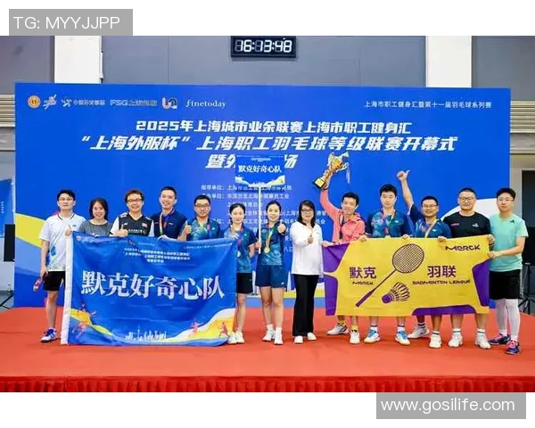 羽毛球心理素质评比揭晓上海羽毛球队荣登第七名引关注 羽毛球心理素质评比揭晓上海羽毛球队荣登第七名引关注