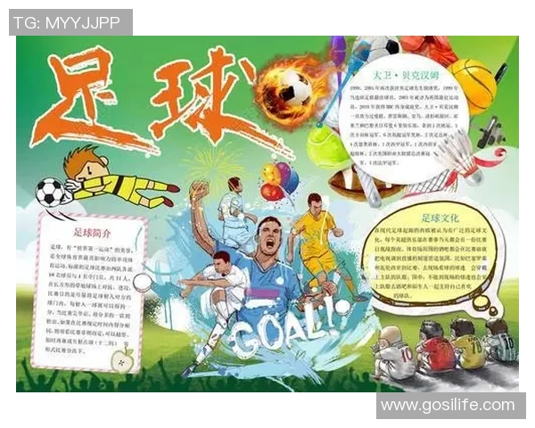 最新足球明星退赛规则解读及影响分析 最新足球明星退赛规则解读及影响分析