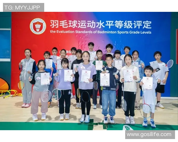 羽毛球的梦想与坚持：杭州羽毛球队成长历程的真实记录