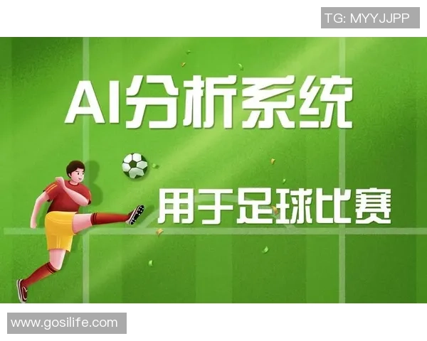 深入分析上海足球队边路渗透战术及其在比赛中的应用效果 深入分析上海足球队边路渗透战术及其在比赛中的应用效果